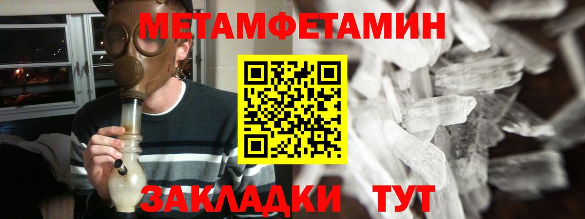 Амфетамин  АМФ  Вход с VPN  Кострома  АМФ 98% 