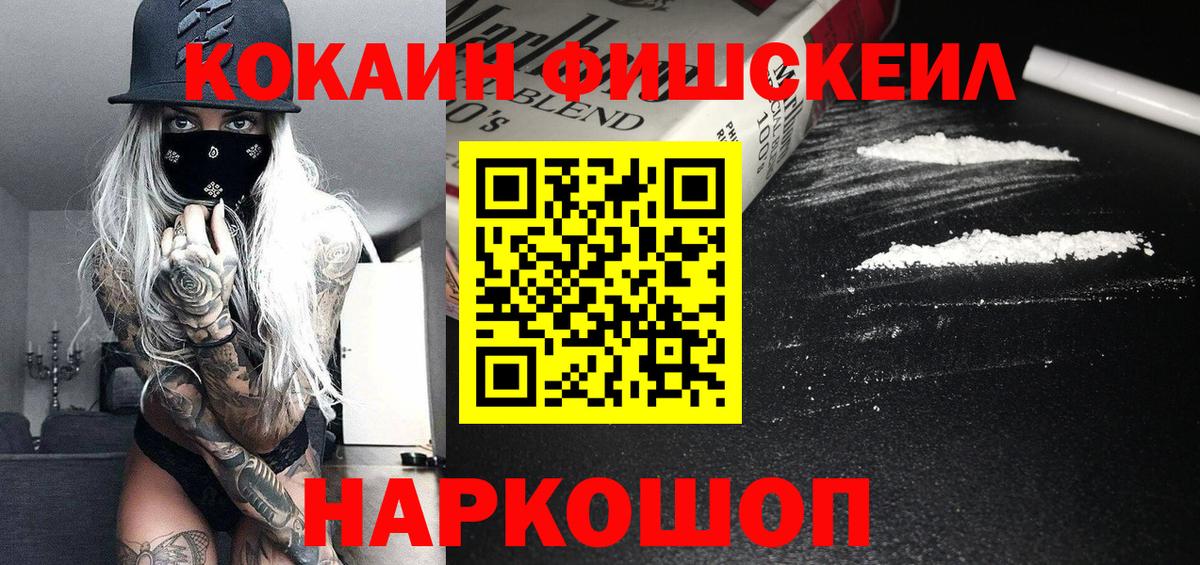 Cocaine VHQ  Кокаин  КОКАИН Боливия  Кострома  Вход с VPN 