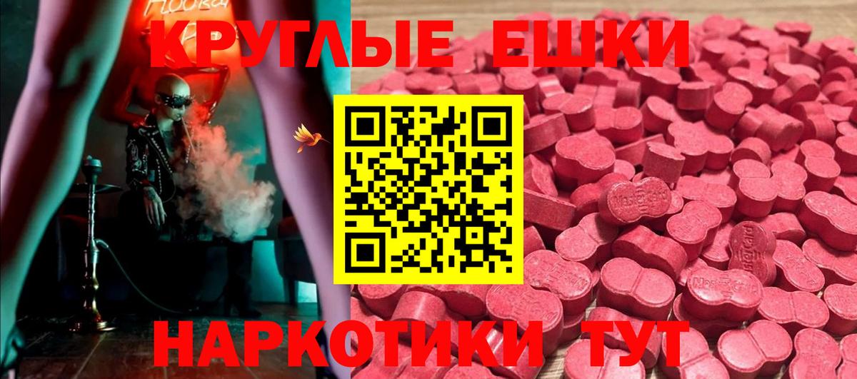 Экстази ешки  Вход с VPN  Экстази  Кострома  мориарти Telegram  ЭКСТАЗИ louis Vuitton  закладки 