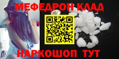 первитин Краснокаменск