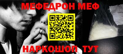 первитин Краснокаменск