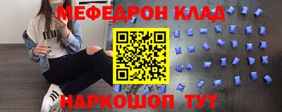 первитин Краснокаменск