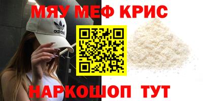 первитин Краснокаменск