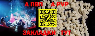 первитин Краснокаменск