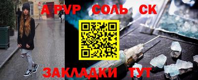 мефедрон мука Краснознаменск