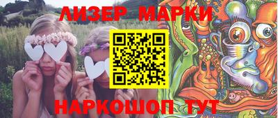 первитин Краснокаменск