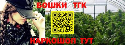 мефедрон мука Краснознаменск