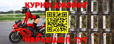 первитин Краснокаменск