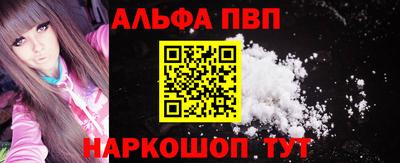 мефедрон мука Краснознаменск