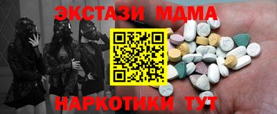 первитин Краснокаменск