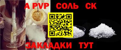первитин Краснокаменск