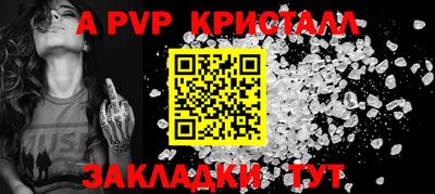 мефедрон мука Краснознаменск