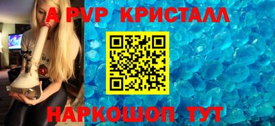 мефедрон мука Краснознаменск