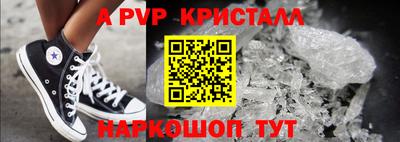 первитин Краснокаменск