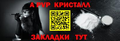 мефедрон мука Краснознаменск