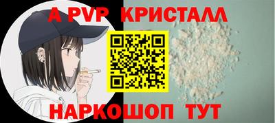 первитин Краснокаменск