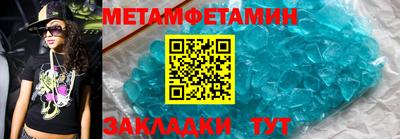 мефедрон мука Краснознаменск