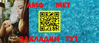 первитин Краснокаменск