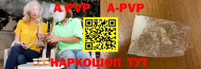 первитин Краснокаменск