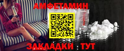первитин Краснокаменск