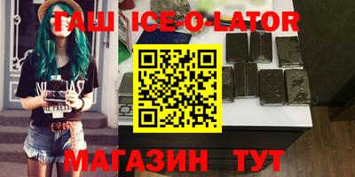 экстази Краснодар