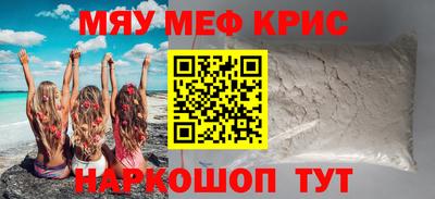 экстази Краснодар