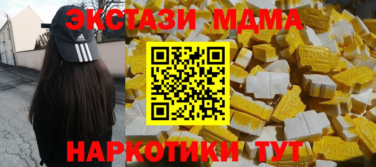 MDMA VHQ Кострома