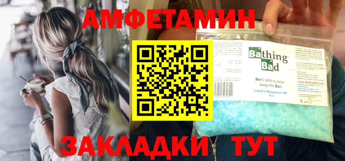 Метамфетамин Methamphetamine Кострома