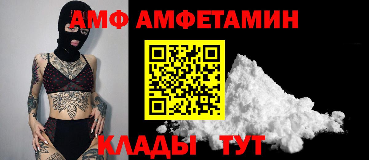 Кострома  МЕТАМФЕТАМИН винт  Вход с VPN  МЕТАМФЕТАМИН винт 