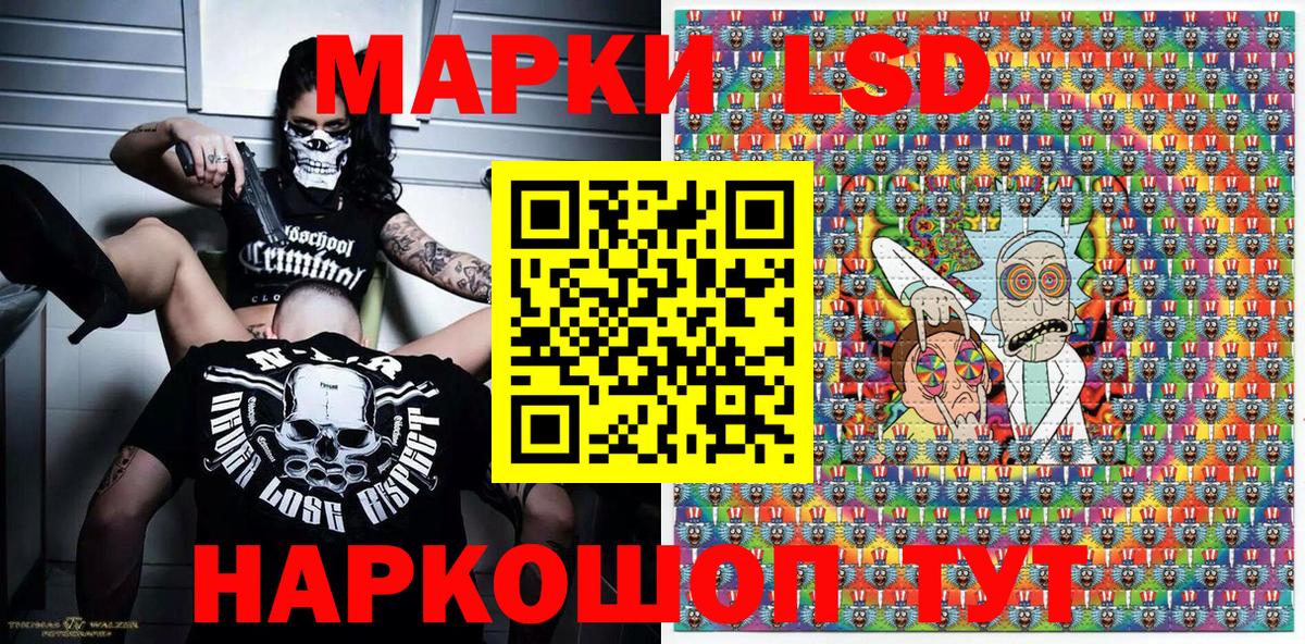 Кострома  Марки 25I-NBOMe  Наркотические марки 1,8мг  Вход с VPN  цены наркотик  Наркотические марки 1,8мг 