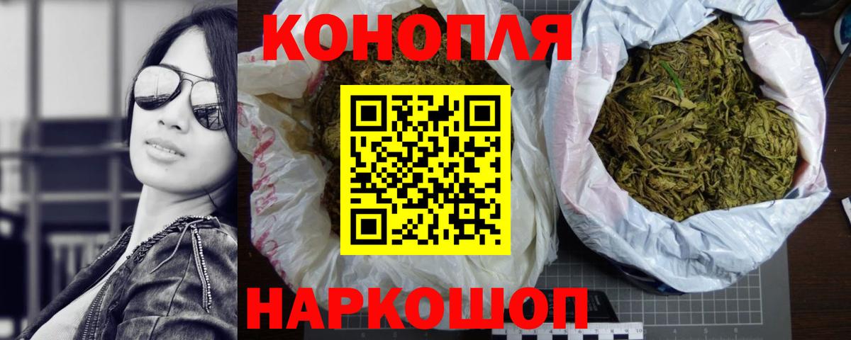 Канабис индика  Вход с VPN  Бошки Шишки SATIVA & INDICA  Шишки марихуана White Widow  Кострома 