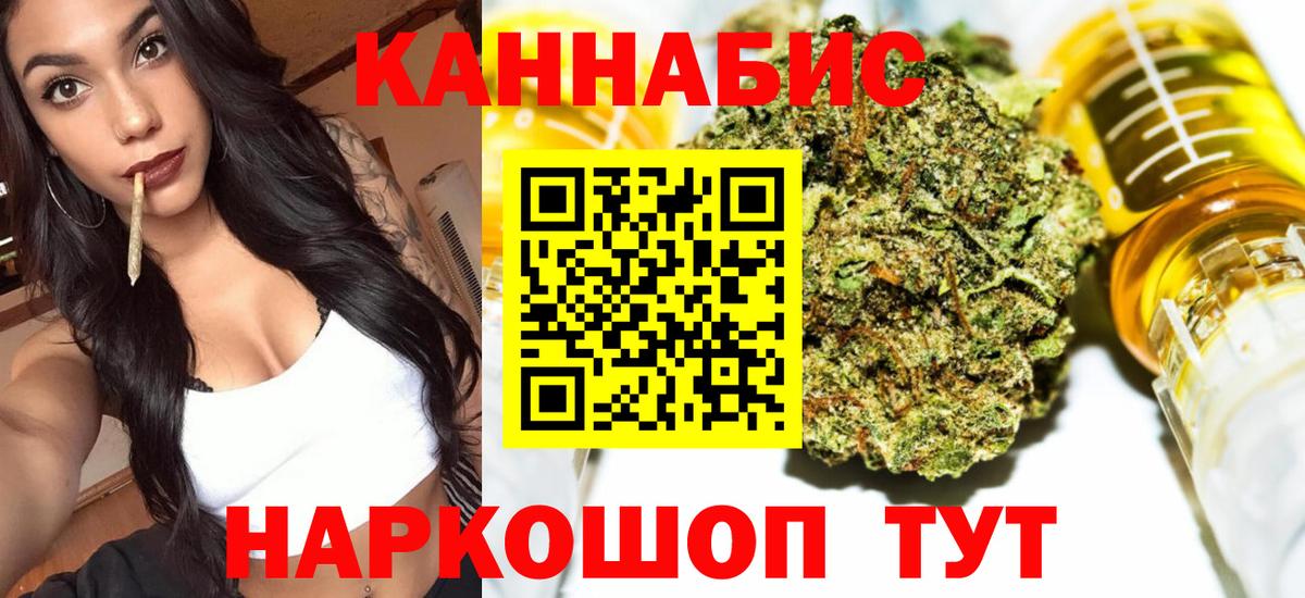 Шишки марихуана план Кострома